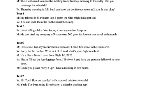 2026年大连市高三双基模拟考试-高中英语答案(1)_2026年1月_260115辽宁省大连市2025-2026学年高三上学期双基模拟考试（全科）