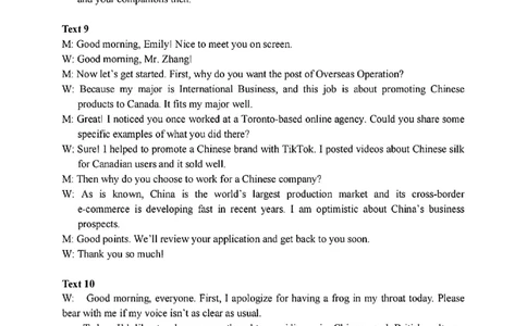 2026年大连市高三双基模拟考试-高中英语答案(1)_2026年1月_260115辽宁省大连市2025-2026学年高三上学期双基模拟考试（全科）