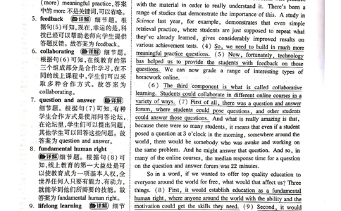 2017年答案解析_2025专四专八真题及备考资料_2009-2024专四真题+备考资料_历年2009-2023专四真题及答案PDF_专四答案解析