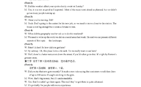 四川省巴中市2024届高三上学期&ldquo;零诊&rdquo;考试英语答案(1)_2023年8月_028月合集_2024届四川省巴中市普通高中高三上学期&ldquo;零诊&rdquo;考试