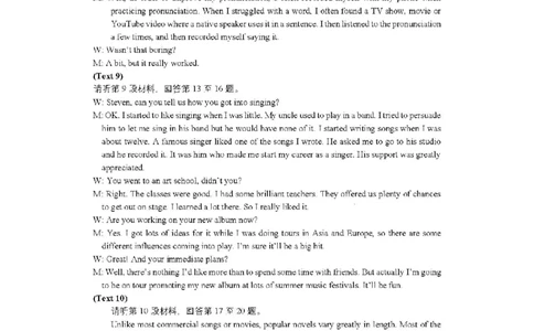 四川省巴中市2024届高三上学期&ldquo;零诊&rdquo;考试英语答案(1)_2023年8月_028月合集_2024届四川省巴中市普通高中高三上学期&ldquo;零诊&rdquo;考试