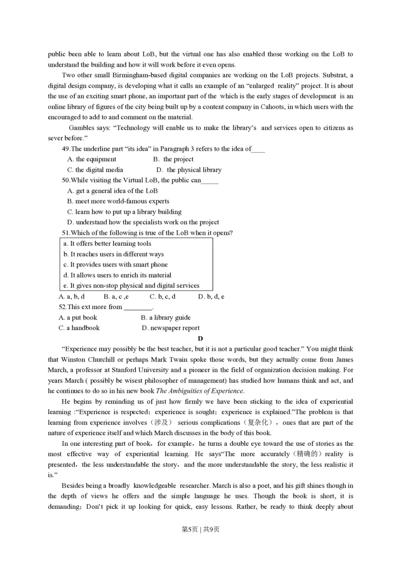 2011年高考英语试卷（四川）（空白卷）_英语历年高考真题_新&middot;PDF版2008-2025&middot;高考英语真题_英语（按试卷类型分类）2008-2025_自主命题卷&middot;英语（2008-2025）_四川自主命题&middot;英语（2008-2016）