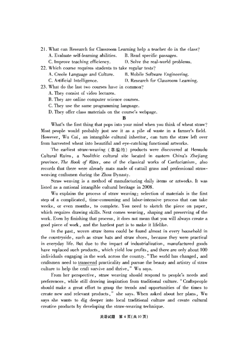 安徽六校教研高三上（开学考）-英语试题+答案(1)_2023年9月_029月合集_2024届安徽省六校教育研究会高三入学考试