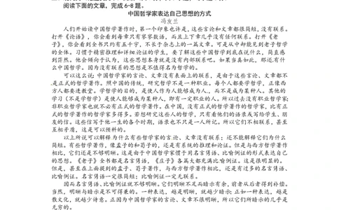 2012年高考语文试卷（湖北）（空白卷）_语文历年高考真题_新&middot;PDF版2008-2025&middot;高考语文真题_语文（按省份分类）2008-2025_2012-2025&middot;（湖北）语文高考真题