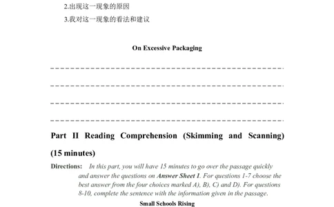 2012年6月英语四级真题（推荐打印）❤_英语四六级整合_英语四六级真题版本二此版为主此文件夹会持续更新_四级真题_1.四级真题+答案解析+听力音频(1989-2025)_2012年6月CET4