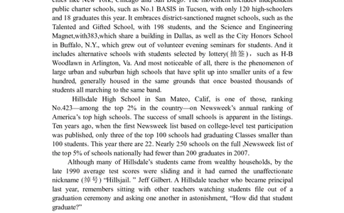 2012年6月英语四级真题（推荐打印）❤_英语四六级整合_英语四六级真题版本二此版为主此文件夹会持续更新_四级真题_1.四级真题+答案解析+听力音频(1989-2025)_2012年6月CET4