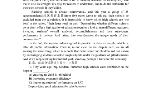 2012年6月英语四级真题（推荐打印）❤_英语四六级整合_英语四六级真题版本二此版为主此文件夹会持续更新_四级真题_1.四级真题+答案解析+听力音频(1989-2025)_2012年6月CET4