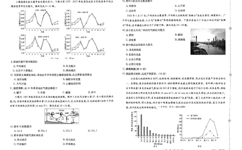 押题卷_地理_2024高考押题卷_52024金太阳全系列_（新高考版）jty临考预测押题密卷_金太阳卷霸临考押题卷