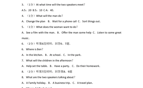 2011年高考英语试卷（山东）（解析卷）_英语历年高考真题_新&middot;PDF版2008-2025&middot;高考英语真题_英语（按试卷类型分类）2008-2025_自主命题卷&middot;英语（2008-2025）_山东自主命题&middot;英语（2008-2014）