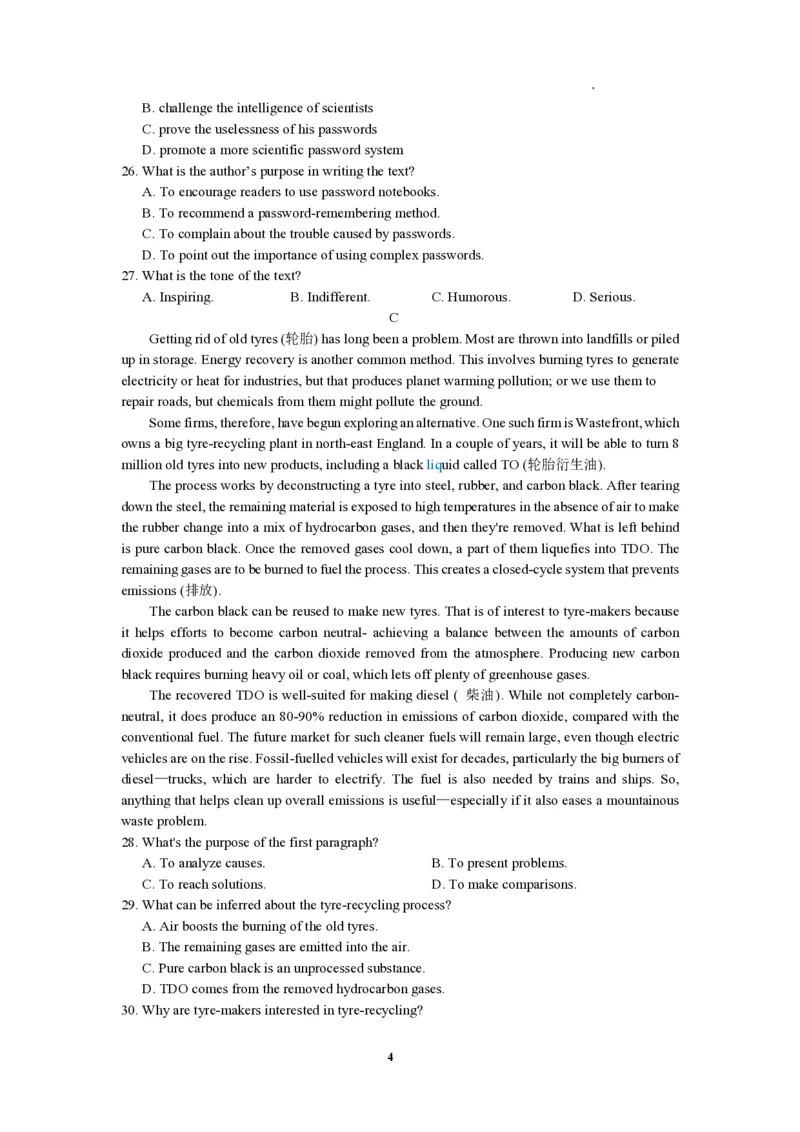 南京高三上(学情调研)-英语试题+答案(1)_2023年9月_029月合集_2024届江苏南京市高三年级学情调研