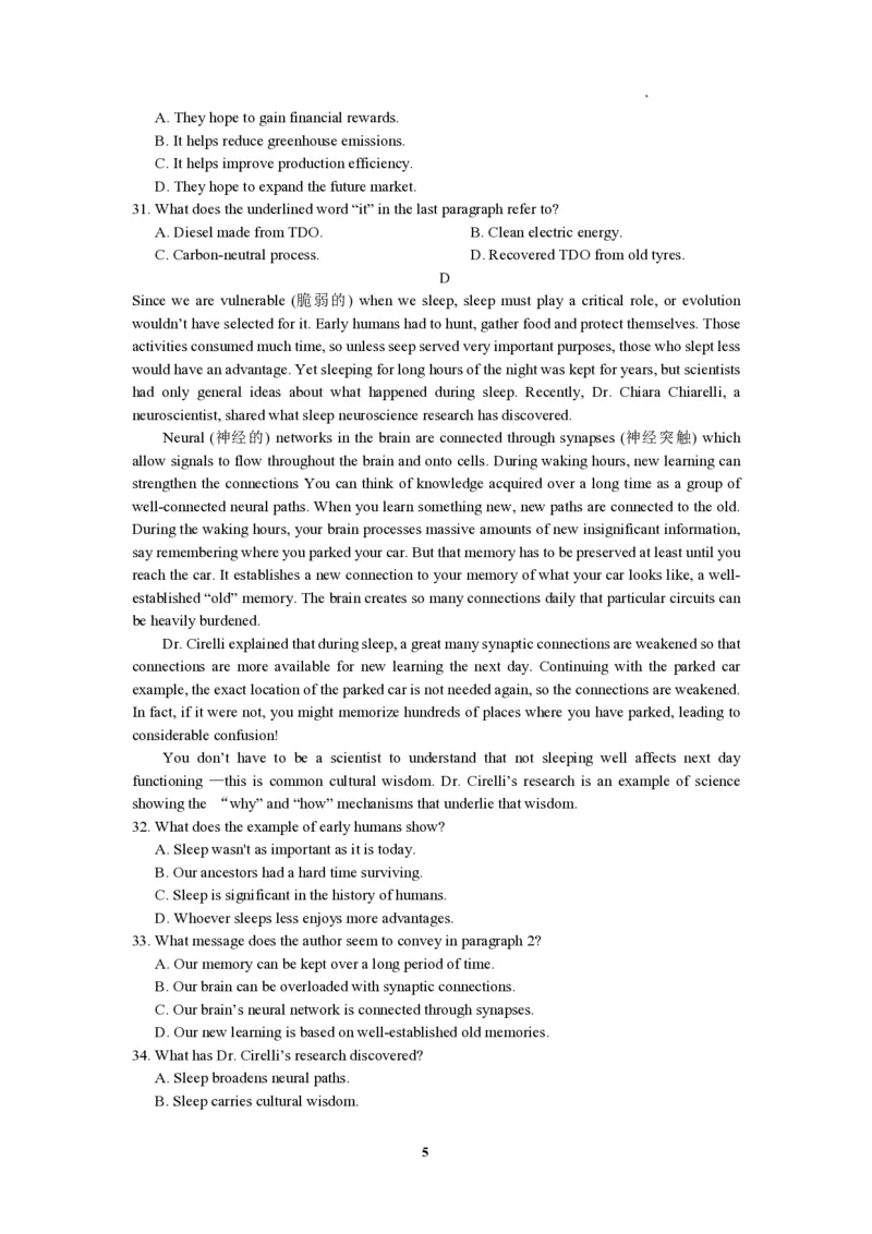 南京高三上(学情调研)-英语试题+答案(1)_2023年9月_029月合集_2024届江苏南京市高三年级学情调研