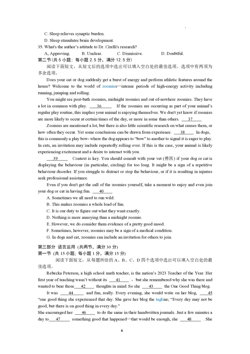 南京高三上(学情调研)-英语试题+答案(1)_2023年9月_029月合集_2024届江苏南京市高三年级学情调研