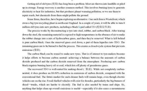 南京高三上(学情调研)-英语试题+答案(1)_2023年9月_029月合集_2024届江苏南京市高三年级学情调研