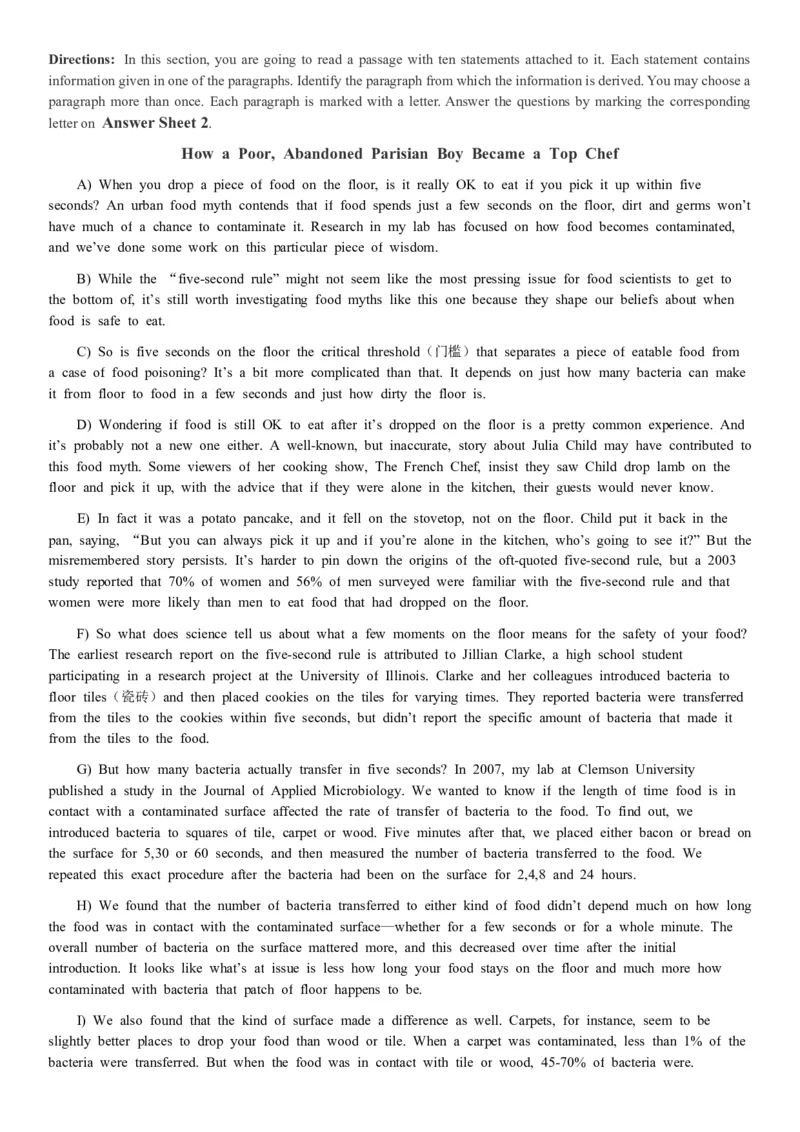 2018年12月四级真题第三套_英语四六级整合_英语四六级真题版本二此版为主此文件夹会持续更新_四级真题_1.四级真题+答案解析+听力音频(1989-2025)_12014-2022年(真题-解析-听力=已完结)