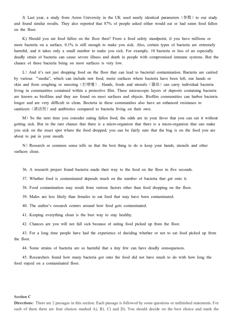 2018年12月四级真题第三套_英语四六级整合_英语四六级真题版本二此版为主此文件夹会持续更新_四级真题_1.四级真题+答案解析+听力音频(1989-2025)_12014-2022年(真题-解析-听力=已完结)