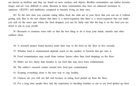 2018年12月四级真题第三套_英语四六级整合_英语四六级真题版本二此版为主此文件夹会持续更新_四级真题_1.四级真题+答案解析+听力音频(1989-2025)_12014-2022年(真题-解析-听力=已完结)