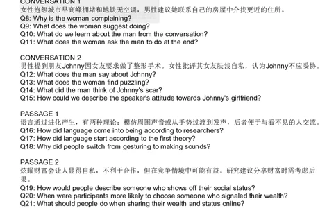 2025年6月英语四级听力原文及译文及答案解析_英语四六级整合_英语四六级真题版本二此版为主此文件夹会持续更新_四级真题_1.四级真题+答案解析+听力音频(1989-2025)