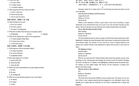 黑龙江省大庆市2025届高三下学期第三次模拟考试英语_2025年4月_250421黑龙江省大庆市2025届高三下学期第三次模拟考试（全科）_黑龙江省大庆市2025届高三下学期第三次模拟考试英语