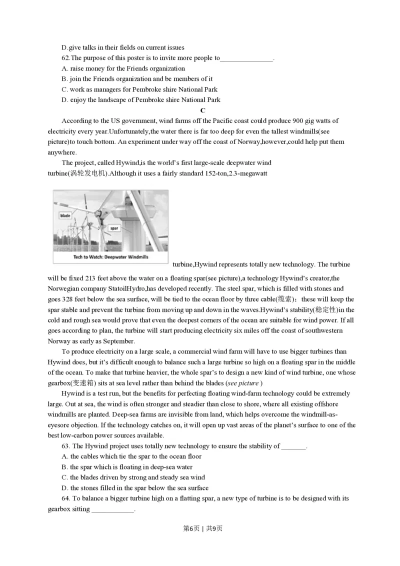 2011年高考英语试卷（江苏）（空白卷）_英语历年高考真题_新&middot;PDF版2008-2025&middot;高考英语真题_英语（按省份分类）2008-2025_2008-2025&middot;（江苏）英语高考真题