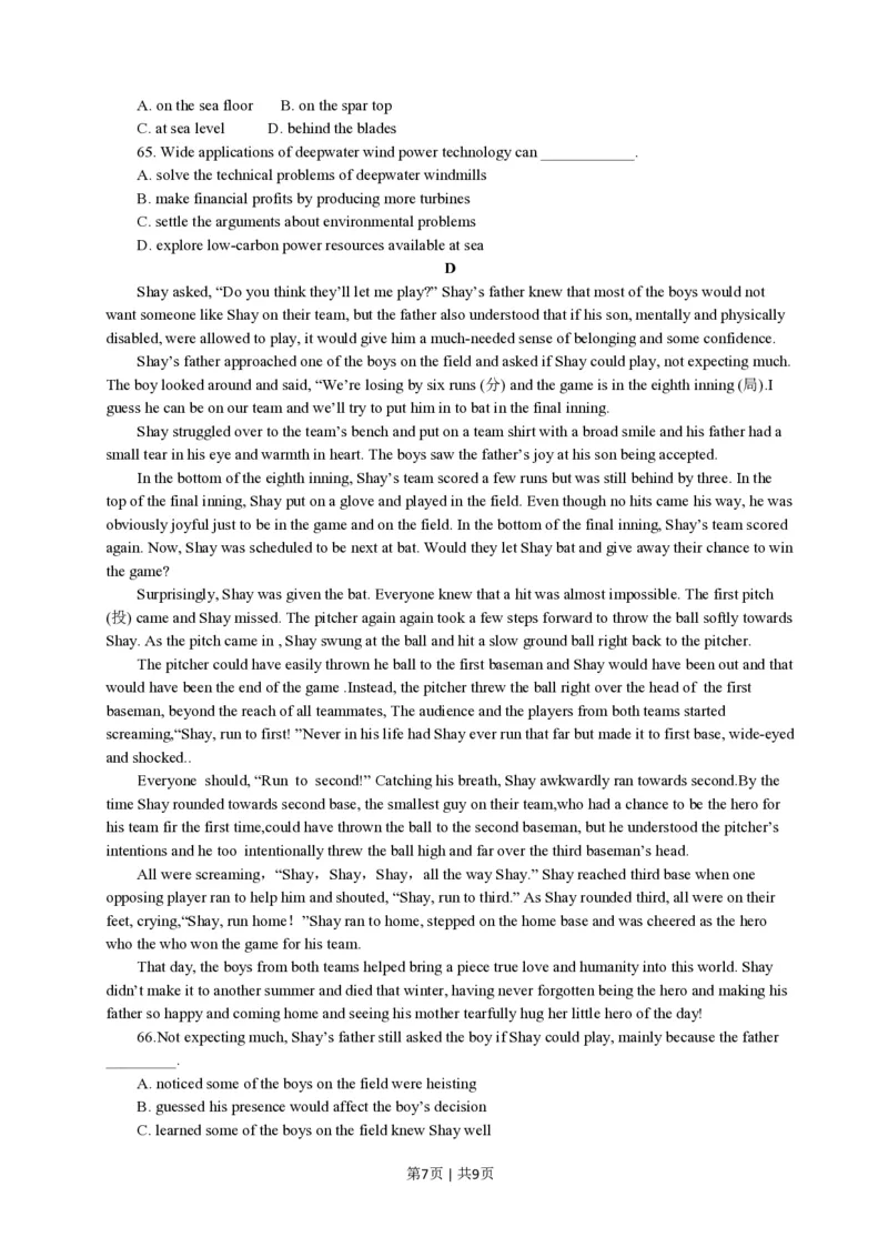 2011年高考英语试卷（江苏）（空白卷）_英语历年高考真题_新&middot;PDF版2008-2025&middot;高考英语真题_英语（按省份分类）2008-2025_2008-2025&middot;（江苏）英语高考真题