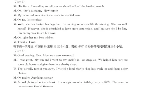 贵州省部分学校2025-2026学年高三上学期9月联考英语答案_2025年10月_251002贵州省金太阳2025-2026学年高三上学期9月联考（全科）