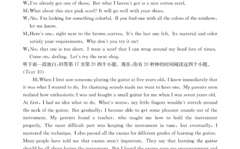 贵州省部分学校2025-2026学年高三上学期9月联考英语答案_2025年10月_251002贵州省金太阳2025-2026学年高三上学期9月联考（全科）