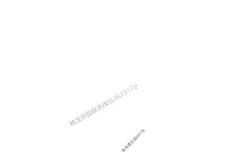 2025年监理交通案例-案例特训题推荐_监理工程师_2025监理工程师_2025年监理工程师SVIP_2025年监理交通案例SVIP_03-习题精析✿实战特训✿模考通关