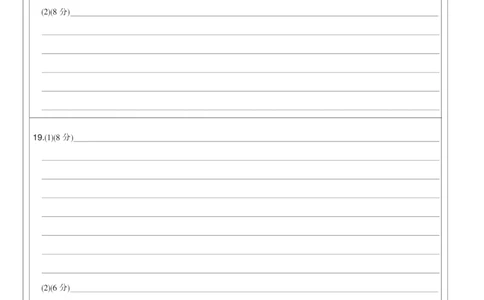 政治黑卡-12月质量检测（DB）(1)_2026年1月_260104九师联盟高三12月质量检测(12月29日)（黑龙江、吉林、辽宁、内蒙古）_12月质量检测（黑龙江、吉林、辽宁、内蒙古）试卷+卡