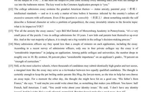 2013年12月六级考试真题（三）_英语四六级整合_英语四六级真题版本二此版为主此文件夹会持续更新_六级真题_1.六级真题+答案解析+听力音频_2013年12月CET6_02、真题Word版