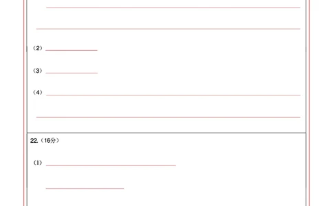 2023年湖北省新高考联考协作体高三9月起点考试生物答题卡_2023年9月_01每日更新_10号_2024届湖北省新高考联考协作体高三9月起点考试_湖北省2024届新高考联考协作体高三9月起点考试生物
