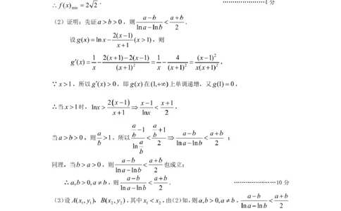 高二数学参考答案(1)_2025年8月_250804安徽省合肥市庐江县2024-2025学年高二下学期期末（全科）_安徽省合肥市庐江县2024-2025学年高二下学期7月期末教学质量检测数学试题（含答案）
