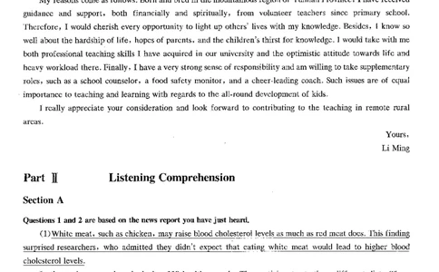 2022.09英语四级解析全3套_英语四六级整合_英语四六级真题版本二此版为主此文件夹会持续更新_四级真题_1.四级真题+答案解析+听力音频(1989-2025)_12014-2022年(真题-解析-听力=已完结)