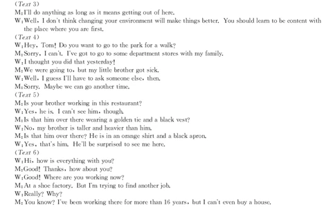 2023届&ldquo;皖南八校&rdquo;高三开学考试英语答案_2023年8月_01每日更新_2号_2023届安徽省&ldquo;皖南八校&rdquo;高三开学考试_答案