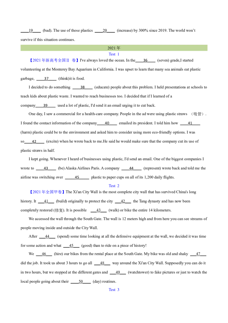 专题24语法填空记叙文（学生卷）--学易金卷：十年（2014-2023）高考真题英语分项汇编（全国通用）_近10年高考真题汇编（必刷）_十年（2014-2024）高考英语真题分类汇编（全国通用）