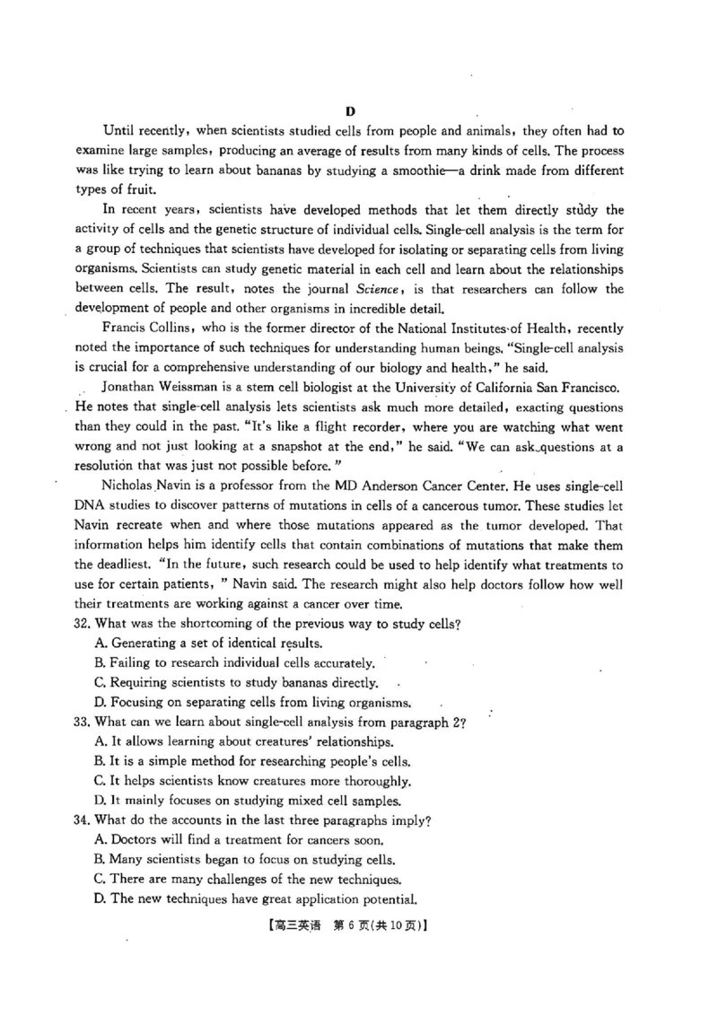 河北金太阳&ldquo;五个一&rdquo;名校联盟2026届高三年级联考英语试题含答案(1)_2026年1月_260121河北五个一名校联盟2026届高三1月联考（全科）