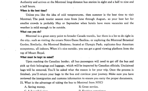 河北金太阳&ldquo;五个一&rdquo;名校联盟2026届高三年级联考英语试题含答案(1)_2026年1月_260121河北五个一名校联盟2026届高三1月联考（全科）