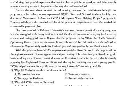 河北金太阳&ldquo;五个一&rdquo;名校联盟2026届高三年级联考英语试题含答案(1)_2026年1月_260121河北五个一名校联盟2026届高三1月联考（全科）