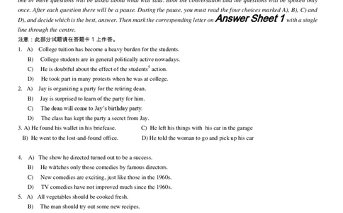 2014年6月大学英语六级考试真题（一）_英语四六级整合_英语四六级真题版本二此版为主此文件夹会持续更新_六级真题_1.六级真题+答案解析+听力音频_2014年-2022年真题解析音频