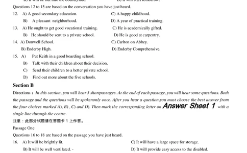 2014年6月大学英语六级考试真题（一）_英语四六级整合_英语四六级真题版本二此版为主此文件夹会持续更新_六级真题_1.六级真题+答案解析+听力音频_2014年-2022年真题解析音频