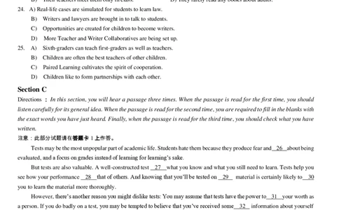 2014年6月大学英语六级考试真题（一）_英语四六级整合_英语四六级真题版本二此版为主此文件夹会持续更新_六级真题_1.六级真题+答案解析+听力音频_2014年-2022年真题解析音频