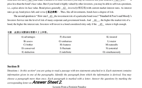 2014年6月大学英语六级考试真题（一）_英语四六级整合_英语四六级真题版本二此版为主此文件夹会持续更新_六级真题_1.六级真题+答案解析+听力音频_2014年-2022年真题解析音频
