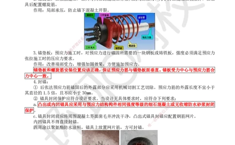 25.2025一建市政案例带刷-案例25_2026年一级建造师_2026年一建市政_2025年一建市政SVIP_04-冲刺串讲✿考点强化✿小灶集训_36-市政《案例带刷班》董雨佳HQ推荐