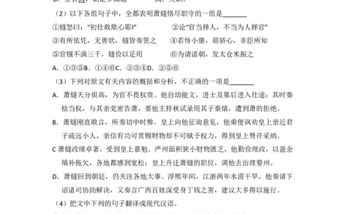 2012年高考语文试卷（新课标）（空白卷）_语文历年高考真题_新&middot;PDF版2008-2025&middot;高考语文真题_语文（按省份分类）2008-2025_2008-2025&middot;（新疆）语文高考真题