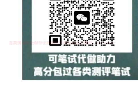 2023年中储粮招聘考试真题笔试试题及附加详细解答_中储粮笔试通关资料_5-新版中储粮集团-17年-25年历年招聘笔试真题