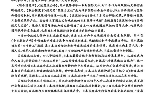 陕西省榆林市2026届高三年级检测训练语文(1)_2026年1月_260124陕西省榆林市2026届高三年级检测训练（榆林二模）