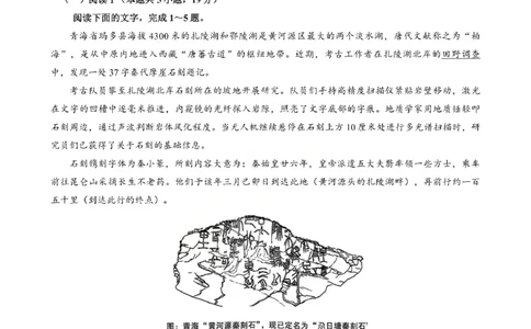 重庆市第八中学2026届高三1月高考适应性月考卷五（一诊）语文试卷和答案(1)_2026年1月_260117重庆市第八中学2026届高考适应性月考卷（五）（全科）