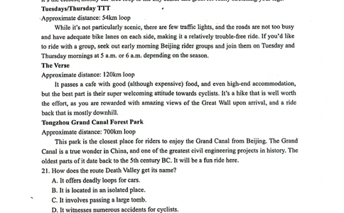 扫描全能王2023-09-1316.53_2023年9月_01每日更新_15号_2024届广西省邕衡金卷名校联盟南宁三中、柳州高中第一次适应性考试