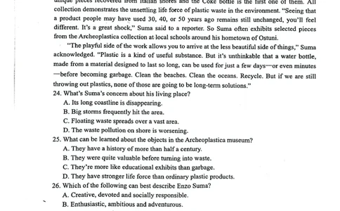 扫描全能王2023-09-1316.53_2023年9月_01每日更新_15号_2024届广西省邕衡金卷名校联盟南宁三中、柳州高中第一次适应性考试