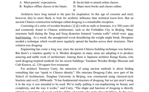 四川省江油中学2023-2024学年高三上期10月月考英语（A卷）试题(1)_2023年10月_0210月合集_2024届四川省江油中学高三上期10月月考_四川省江油中学2024届高三上期10月月考英语
