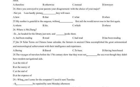 天津市耀华中学2023-2024学年高三上学期第一次月考英语试题(1)_2023年10月_0210月合集_2024届天津市耀华中学高三上学期10月月考_天津市耀华中学2024届高三上学期10月月考英语